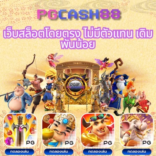 ย้านผลบอล