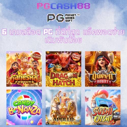 ย้านผลบอล