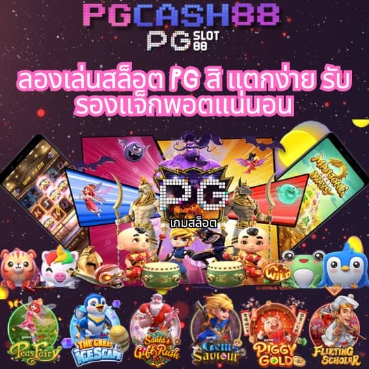 ย้านผลบอล